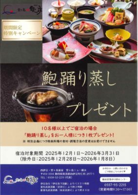 20250905100625437のサムネイル