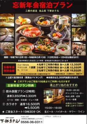 20250918111840277のサムネイル