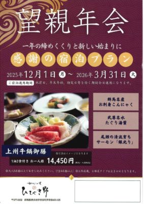 20250926142402625のサムネイル