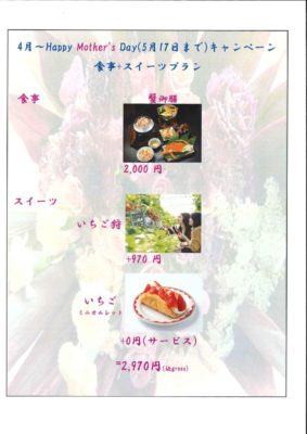 izu-1のサムネイル