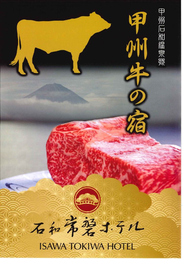 20251216111809979のサムネイル