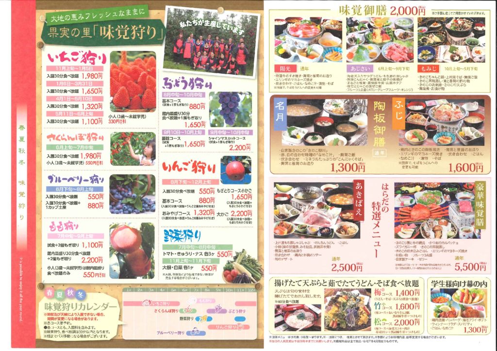 20260313142606329のサムネイル